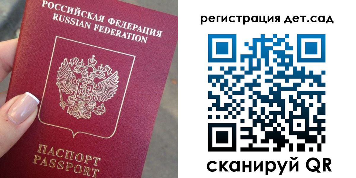 временная регистрация гарантия в Лагани