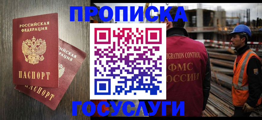 регистрация для дет. сада в Лагани